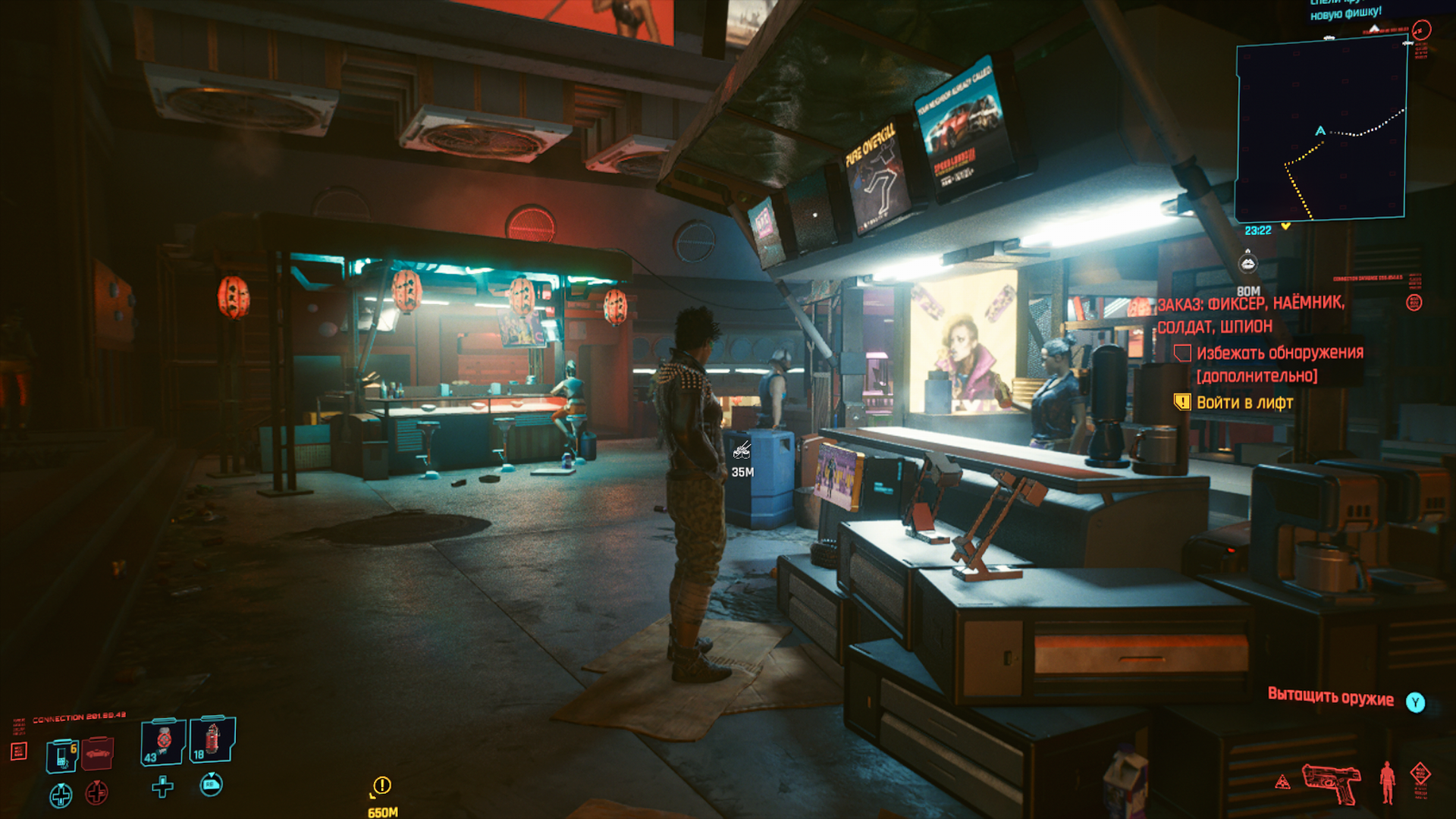 Cyberpunk 2077: 18 советов, как начать хорошо новичку — гайды и обзоры игр