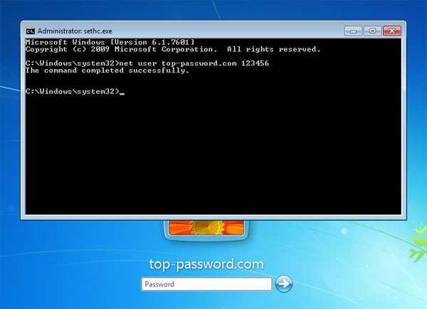 Как восстановить пароль администратора windows