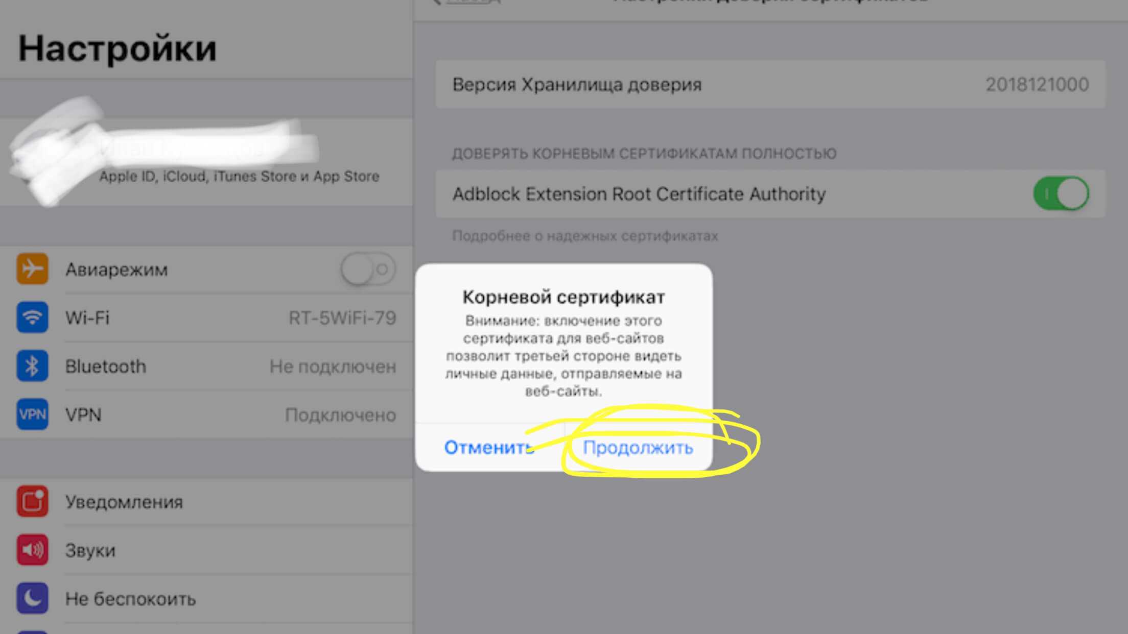 Как отключить рекламу в яндексе на айфоне. Как отключить рекламу на айфоне. Как убрать всплывающую рекламу на айфоне. Как отключить рекламу в сафари на айфоне. Как отключить всплывающую рекламу на айфоне.