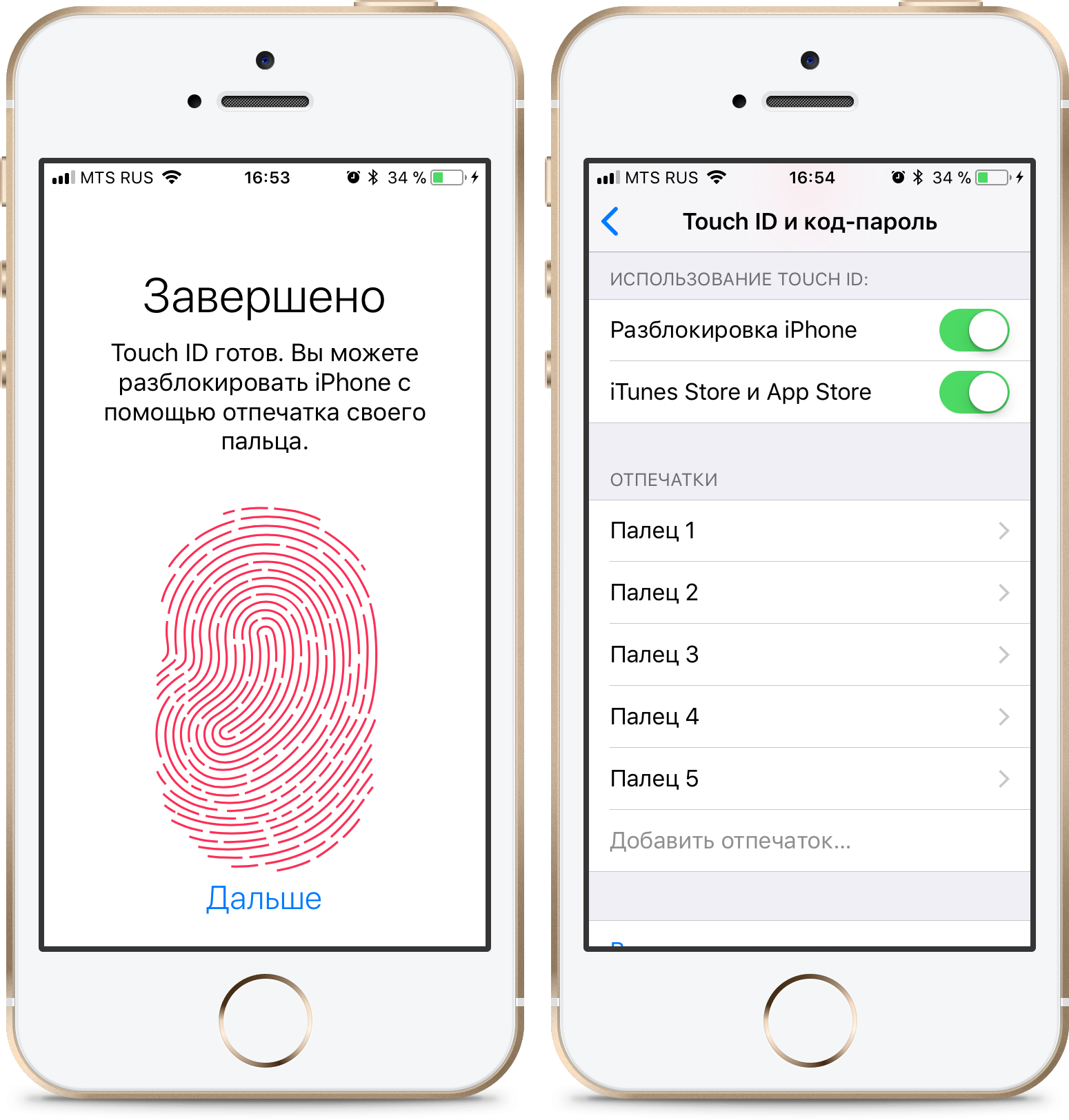 Как сделать вход на айфон. Iphone 5s тач ID. Айфон 5s есть отпечаток пальца. Добавить отпечаток пальца на айфоне. Touch ID В приложении.
