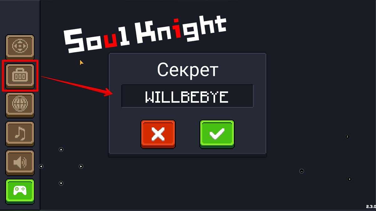 Soul knight codes 2022 (december) [updated] - ucn game