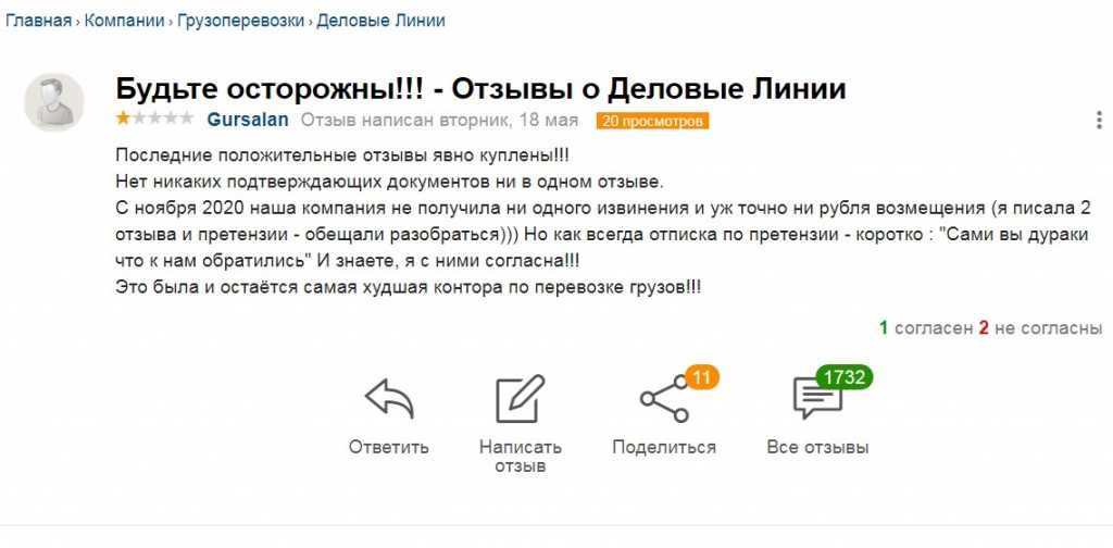 Как оформить рассрочку в «м.видео» онлайн