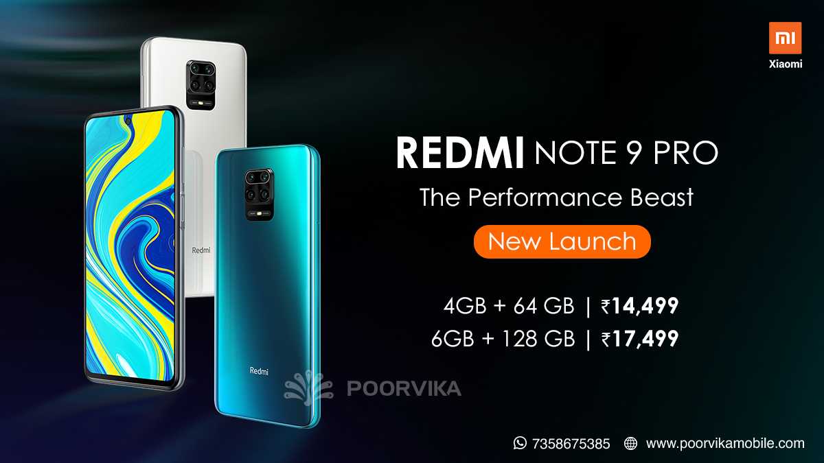Redmi note 13 pro память. Redmi Note 9 Pro. Xiaomi Redmi Note 9 Pro narxi. Xiaomi Redmi Note 12 Pro narxi. Redmi Note 9 Pro Max narxi.