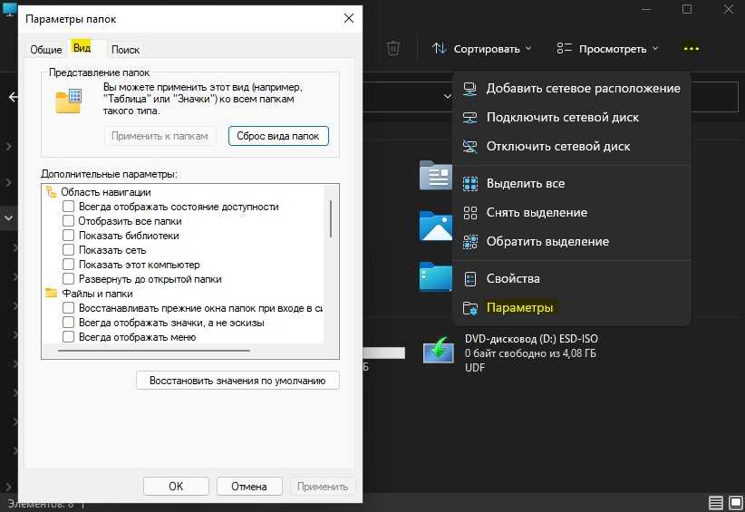 Как включить расширение файлов в windows 10, 8, 7 и xp, как показывать отображение расширения и где его увидеть