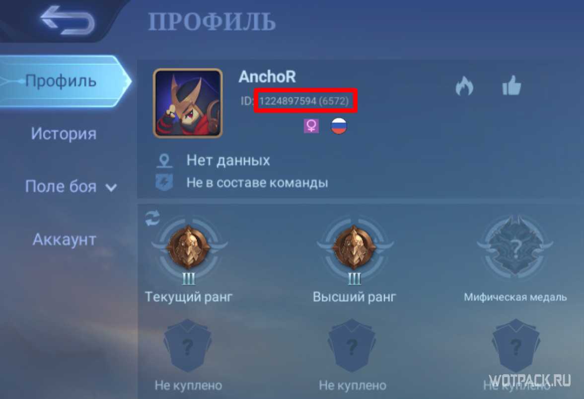 Задонатить в мобайл легенд. Задонатить в mobile Legends. Алмазы мобайл легенд. Промо Алмазы мобайл легенд. Алмазы мобайл легенд бенг бенг.