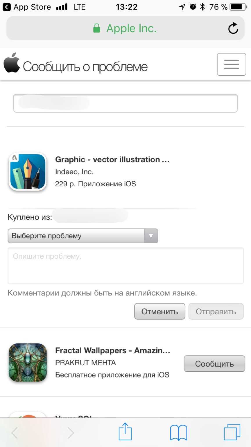 Как подарить приложение/игру в app store с iphone и с компьютера - способы