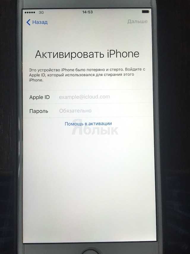 Код блокировки в ios: как в apple перешли от эшелонированной обороны к охране единственного рубежа / хабр