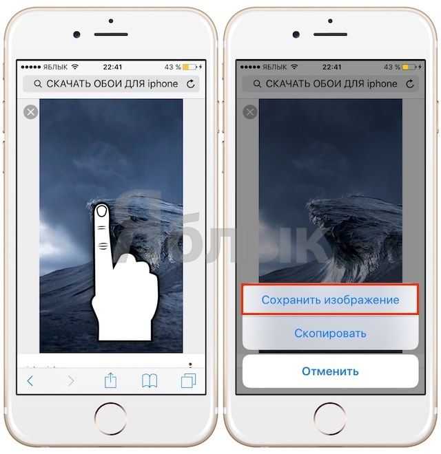 Как установить и использовать live wallpapers на вашем iphone