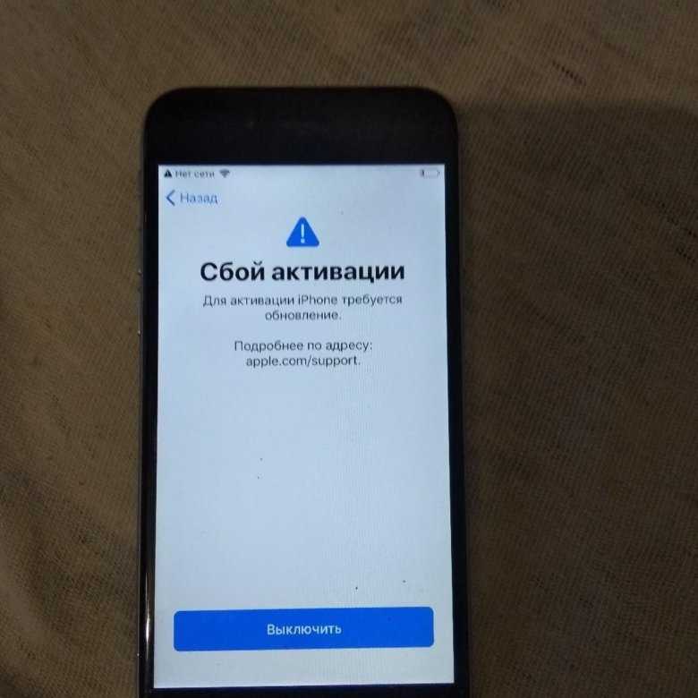 Активация iphone 14