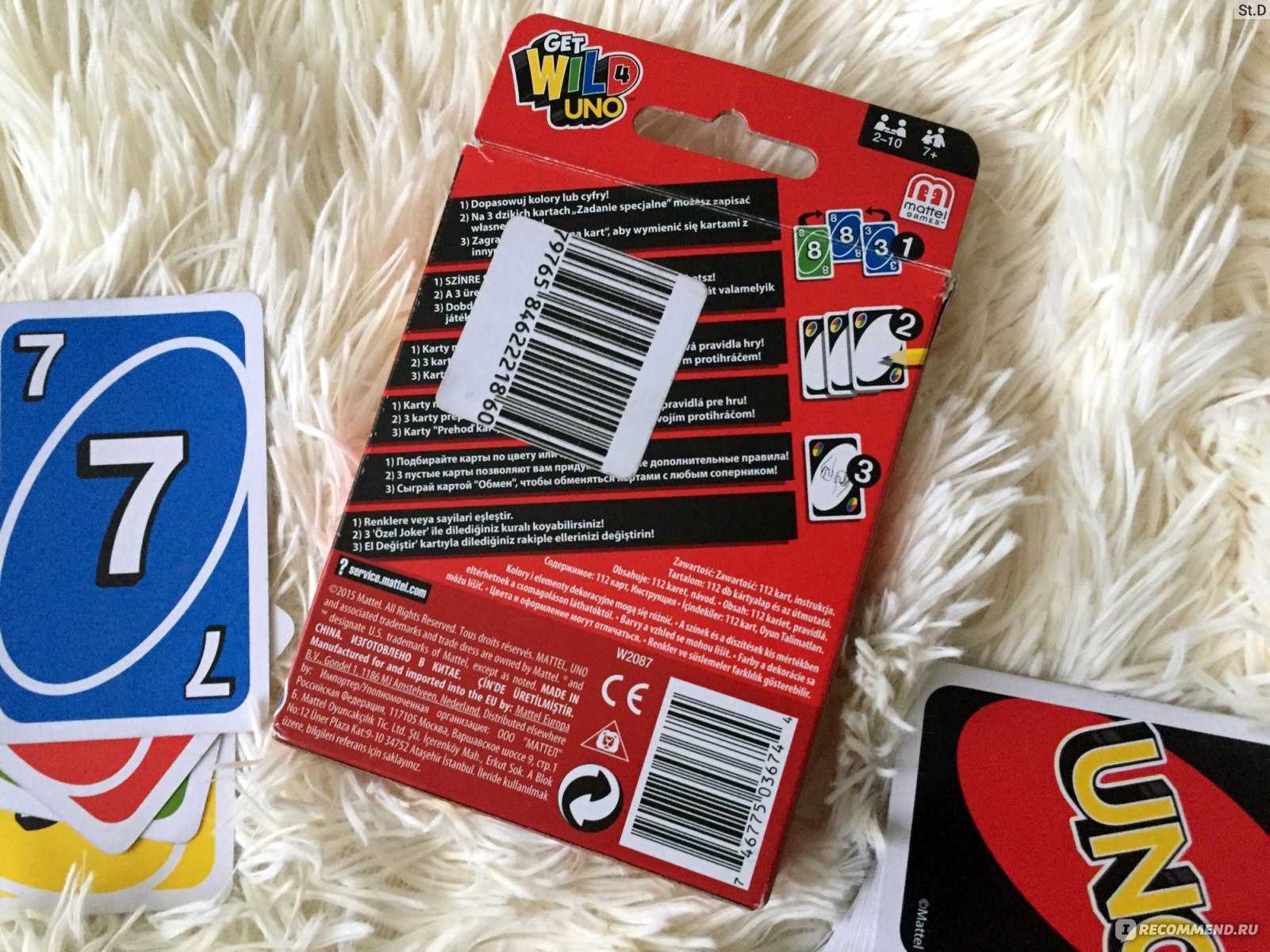 Uno правила игры