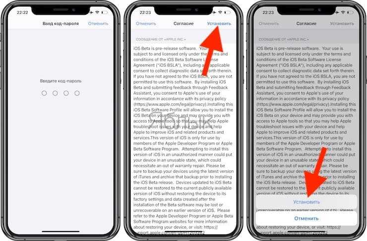 Ios перевод. Как выделить текст на айфоне. Как установить айос 15 на айфон. Как выделить текст на фото на айфоне. Как перевести текст с картинки на айфоне.