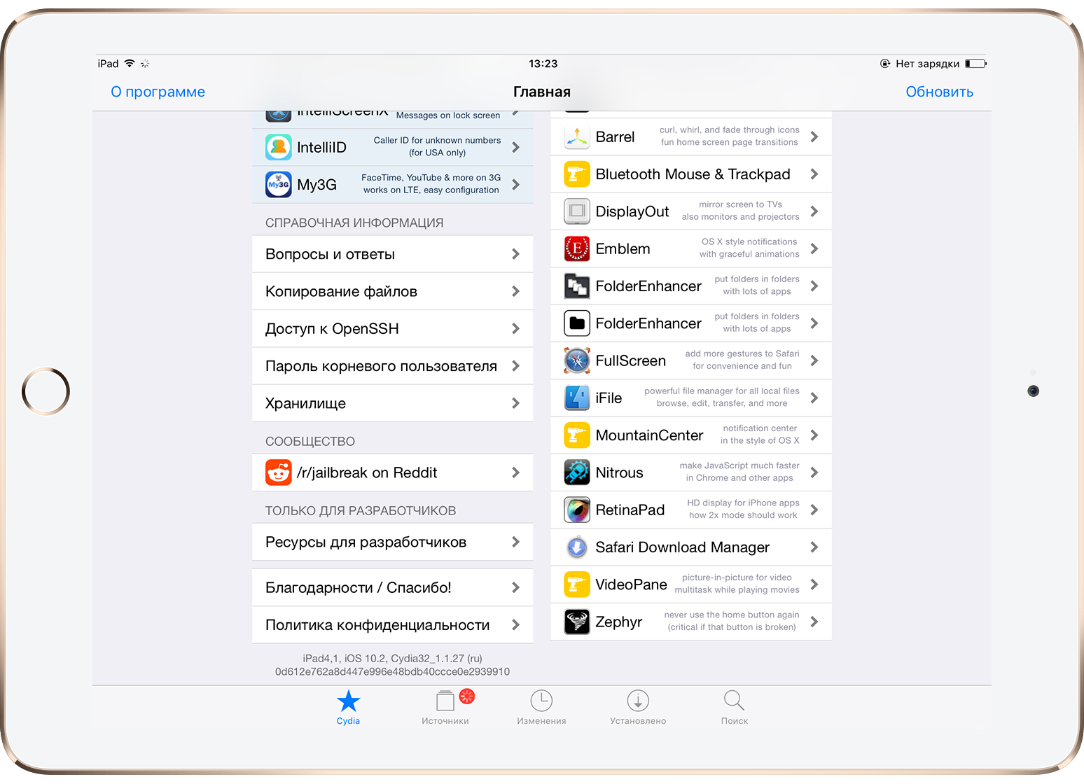 Как скачать и установить ios 12 beta iphone x?