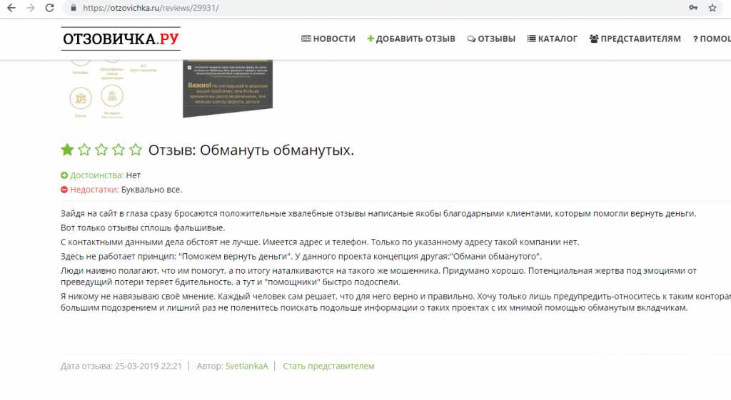 Рассрочка в магазине м-видео — обзор программы