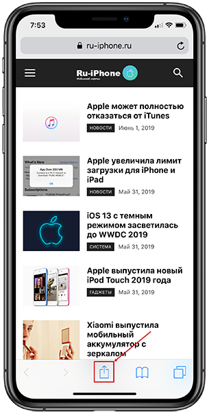 Как добавлять, редактировать и удалять закладки в iphone safari - как 2022
