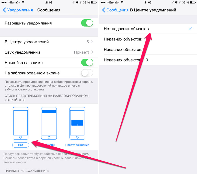 Как увеличить малое время работы iphone 6s от одного заряда аккумулятора