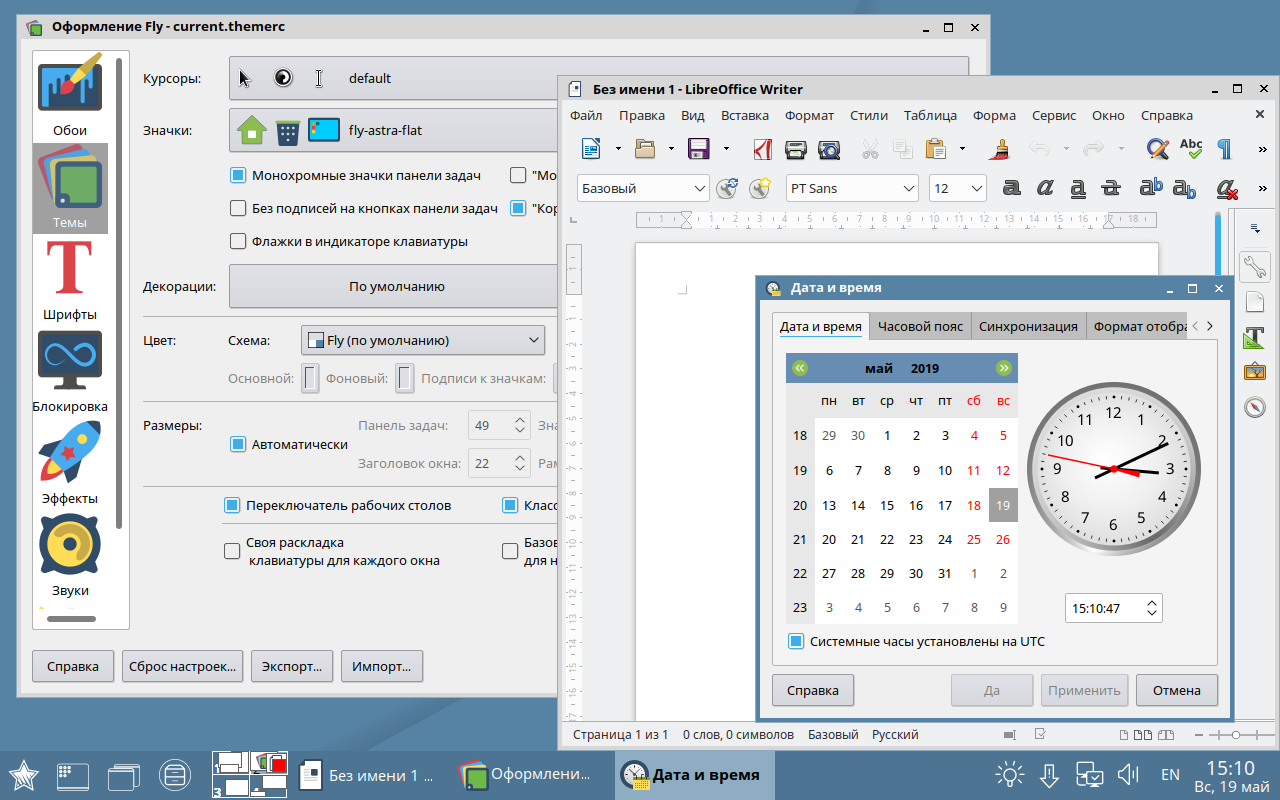 Как установить или изменить часовой пояс в ubuntu 20.04