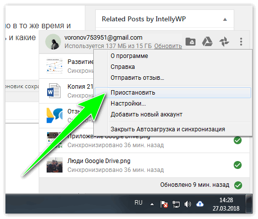 Как скопировать контакты телефона на гугл диск