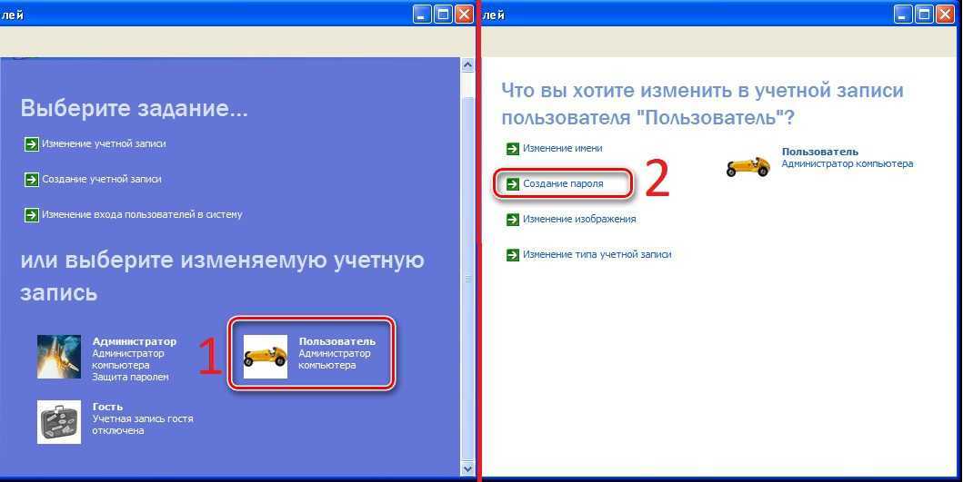 Установка или удаление пароля на компьютере с windows