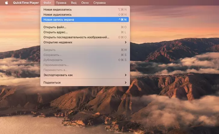 Как сделать скриншот в mac os