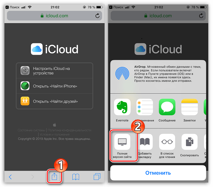 Айклауд. Заметки ICLOUD. Что такое айклауд на айфоне. Как найти айклауд на айфоне.