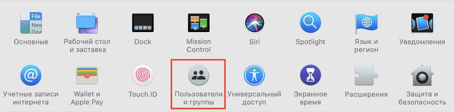Автозагрузка приложений mac os