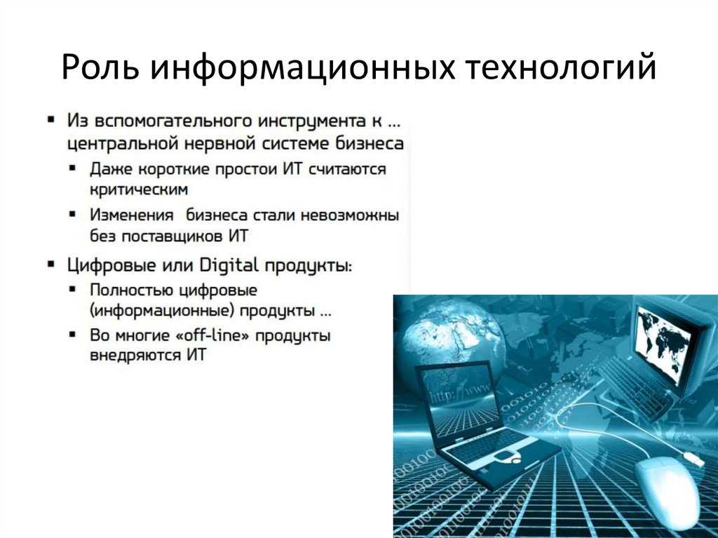 Защита информации в интернете проект по информатике