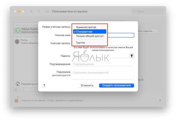 Как сменить имя компьютера mac? - гаджеты, технологии, интернет