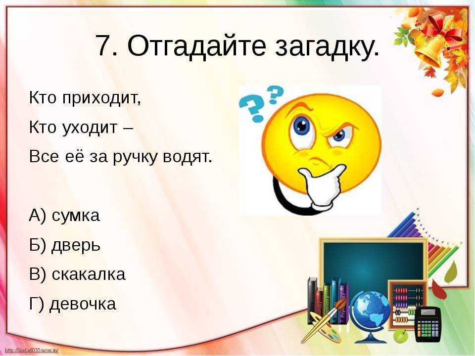 Как сделать презентацию с ответами на вопросы