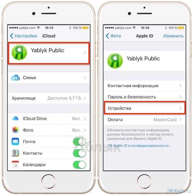 Подводные камни при первой регистрации apple id
