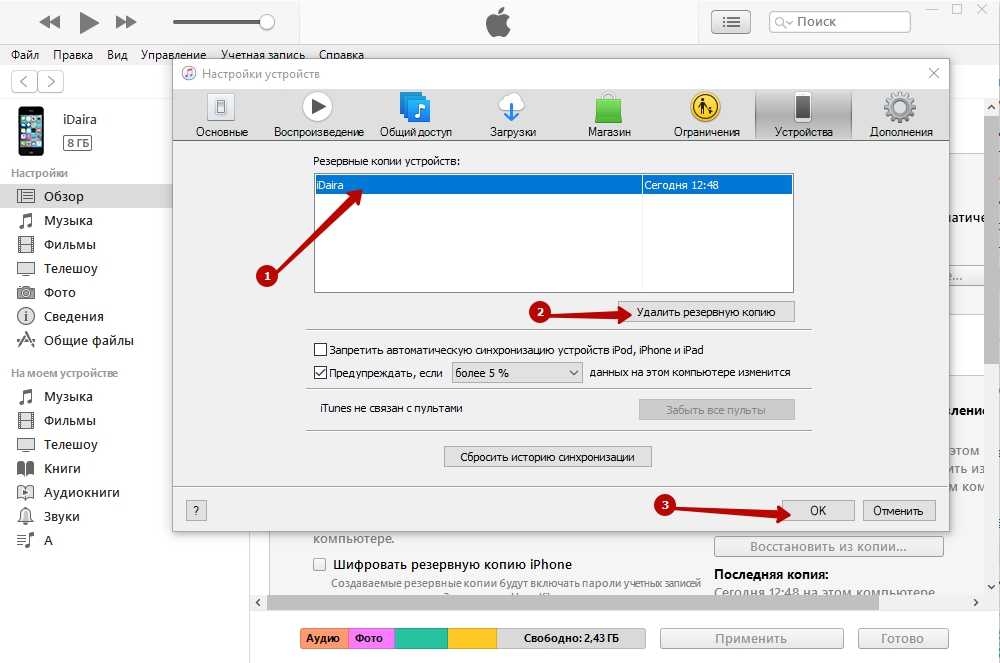 Почему нужно отключить резервные копии в icloud большинству пользователей iphone и ipad