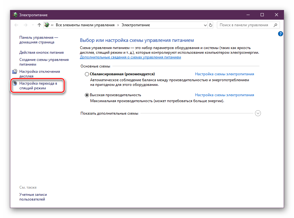 Электропитание Windows 10. Параметры спящего режима Windows 10. Компьютер не выходит из спящего режима. Кнопка спящий режим виндовс 10.