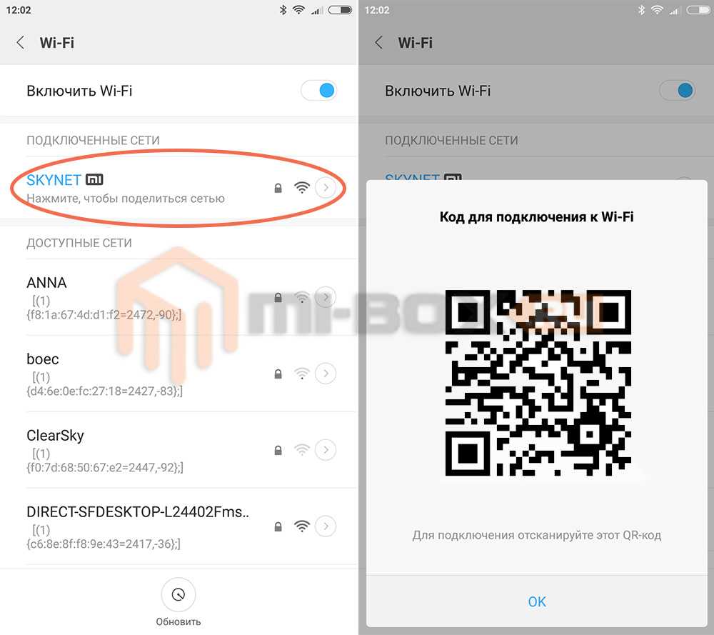 Как перейти по qr коду с картинки в телефоне айфон