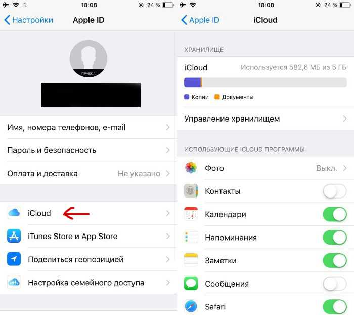 Как зайти на icloud с компьютера и посмотреть фото