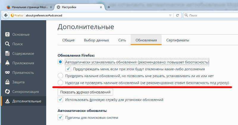 Почему не переводится страница. Автоматическое обновление страницы в браузере. Автоматический переводчик страниц. Как включить Автоперевод страницы. Включить автообновление страницы в браузере.