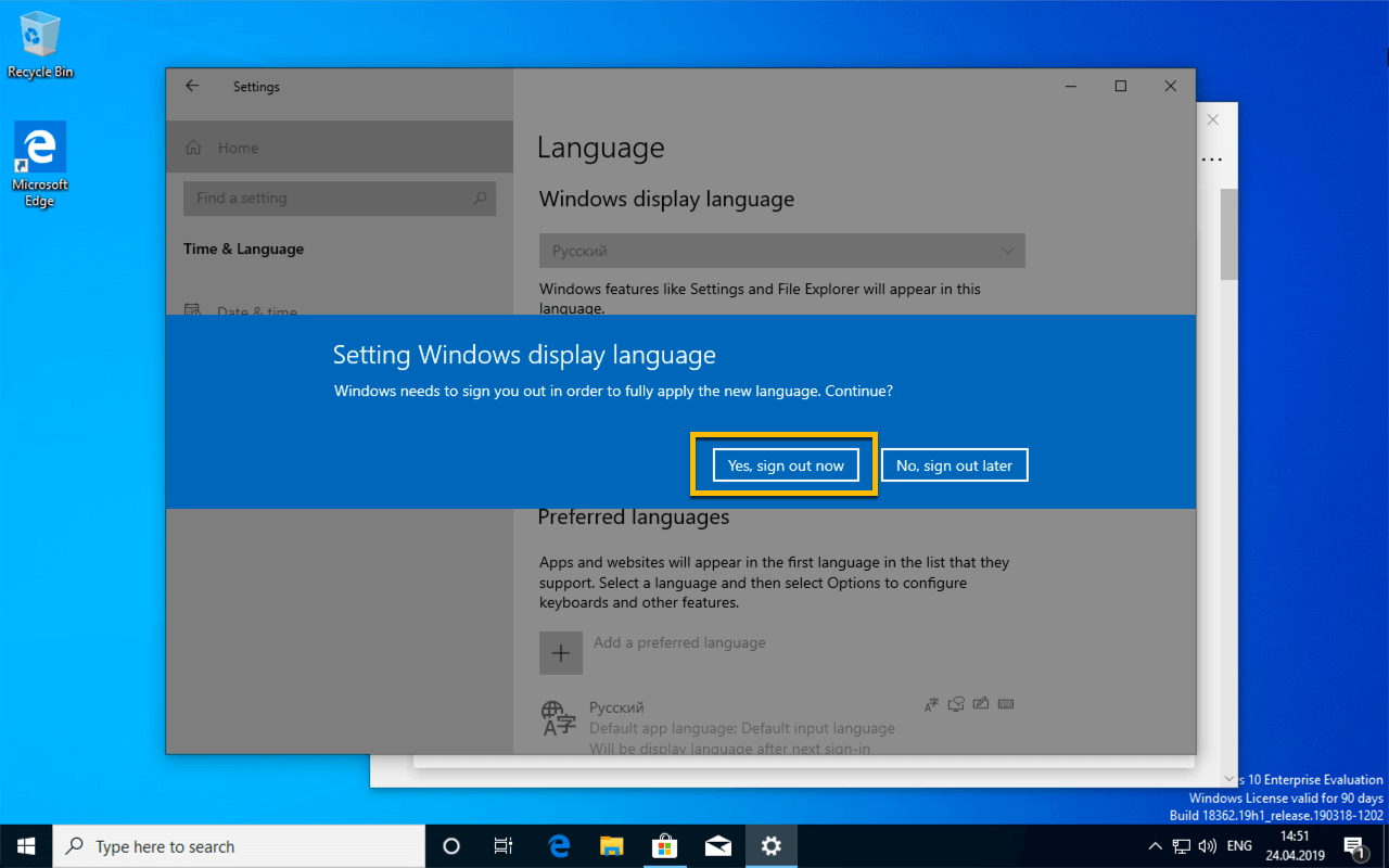 Как изменить язык в windows 11?