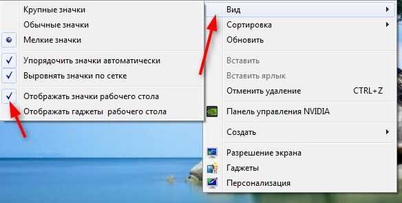 Как восстановить картинку на экране телефона