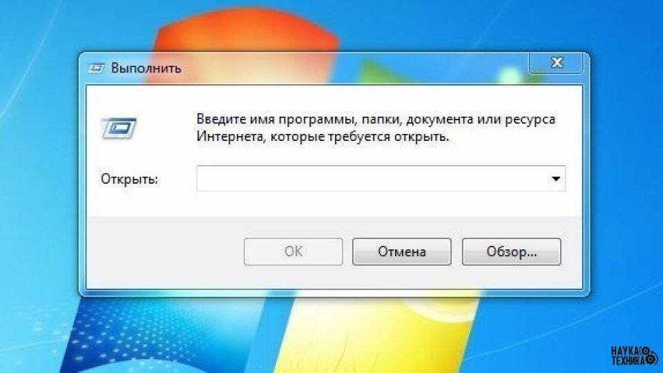 Как поставить таймер на выключение компьютера. Как поставить таймер на компьютере. Как включить таймер на компьютере. Как поставить таймер на выключение ноутбука.