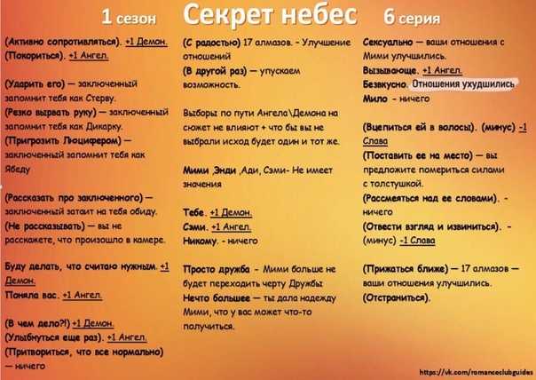 Загадки и задания для квестов. 35 классных идей | креативный портал