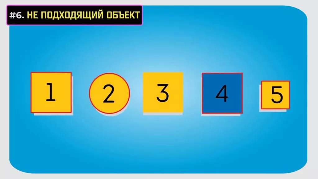 5 объектов. Решение загадки 7+7/7+7*7-7. Загадка 32=7. Ответ на загадку 7 7 7 7=3.