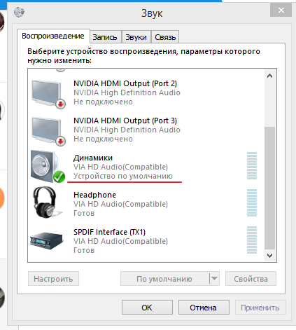 Как исправить заикание звука в bluetooth