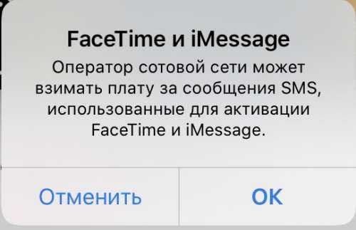 Icloud оператор может взимать плату