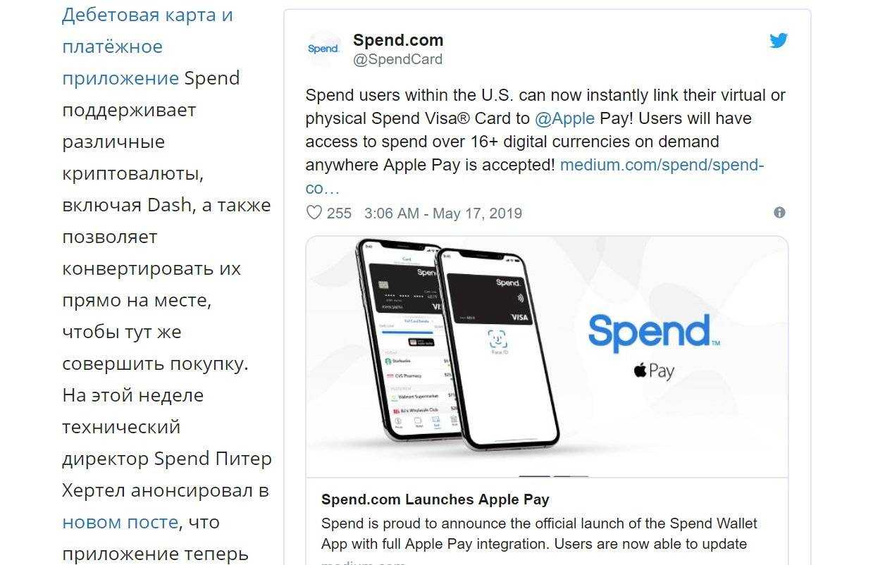 Карта мир работает с apple pay