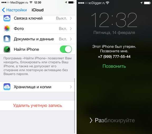 Как разлочить айфон — пошаговая инструкция