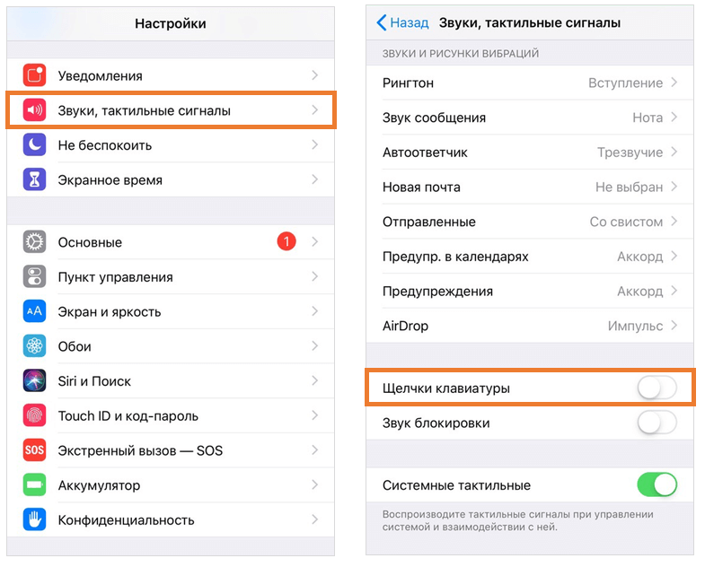 Itunes не синхронизирует музыку на iphone: проблемы и решение