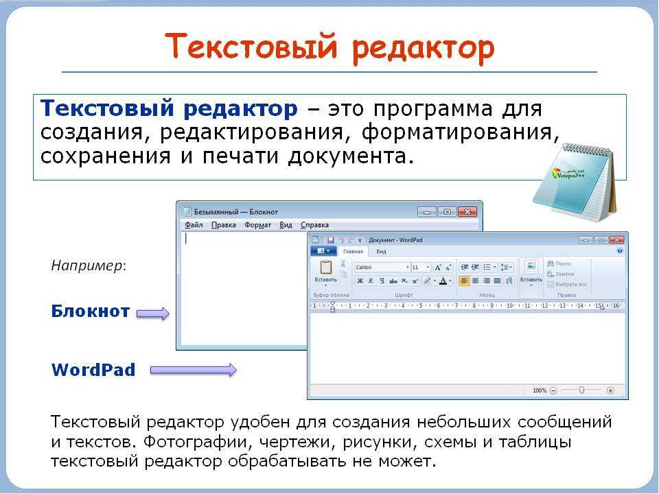 Как добавить текст надписи к графическому изображению в ms word кратко