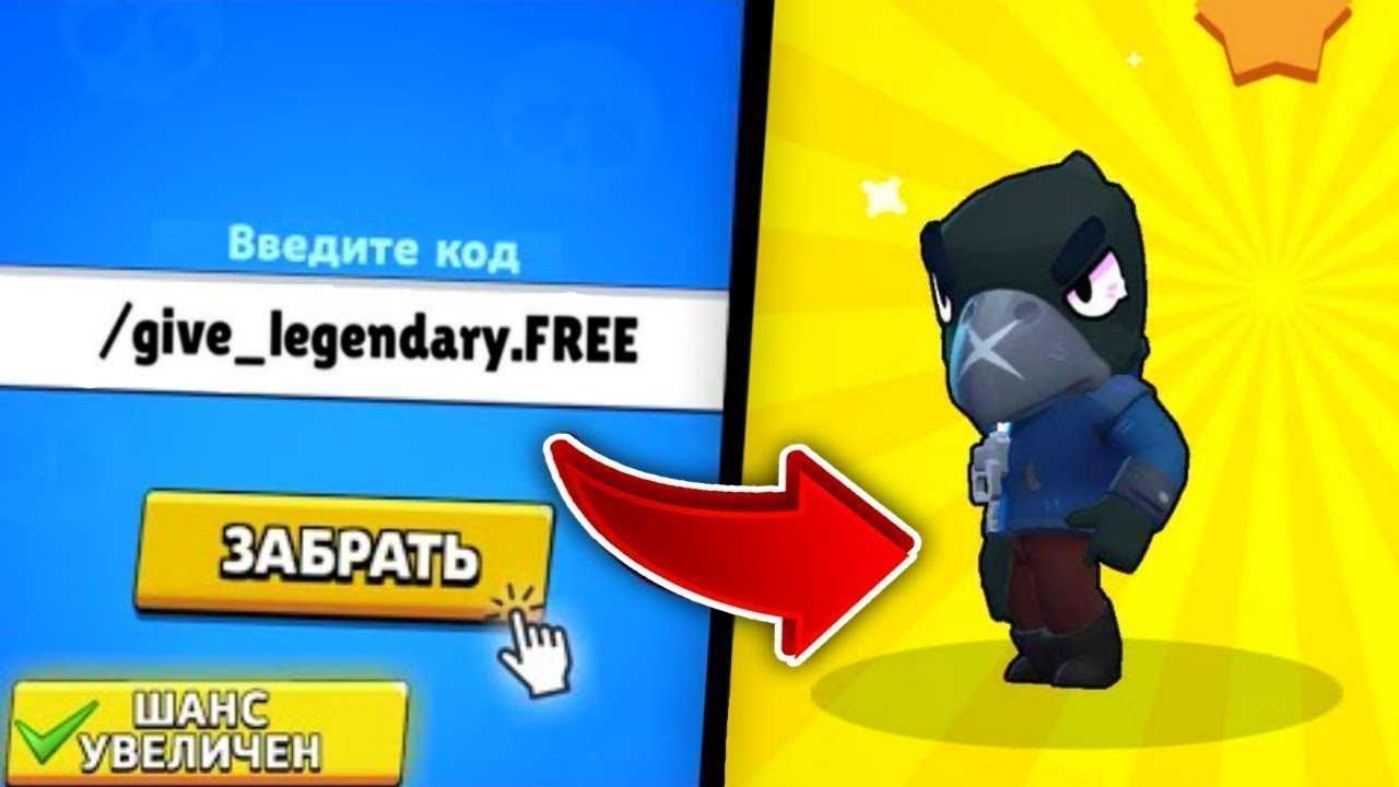 Актуальные коды автора в brawl stars | ноябрь 2022