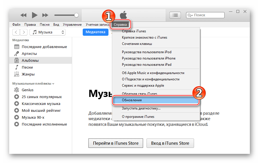 Как обновить ios до последней версии с компьютера или с устройства