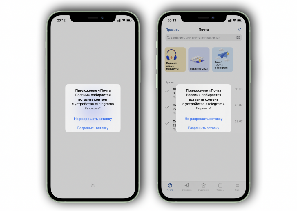 50 главных изменений ios 15
