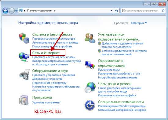 Подключение коммутируемого соединения как убрать