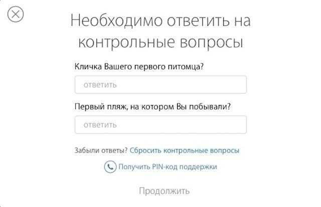 Как обойти блокировку активации на apple watch без apple id в 2022
